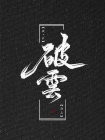 吴梦梦粉丝在线观看